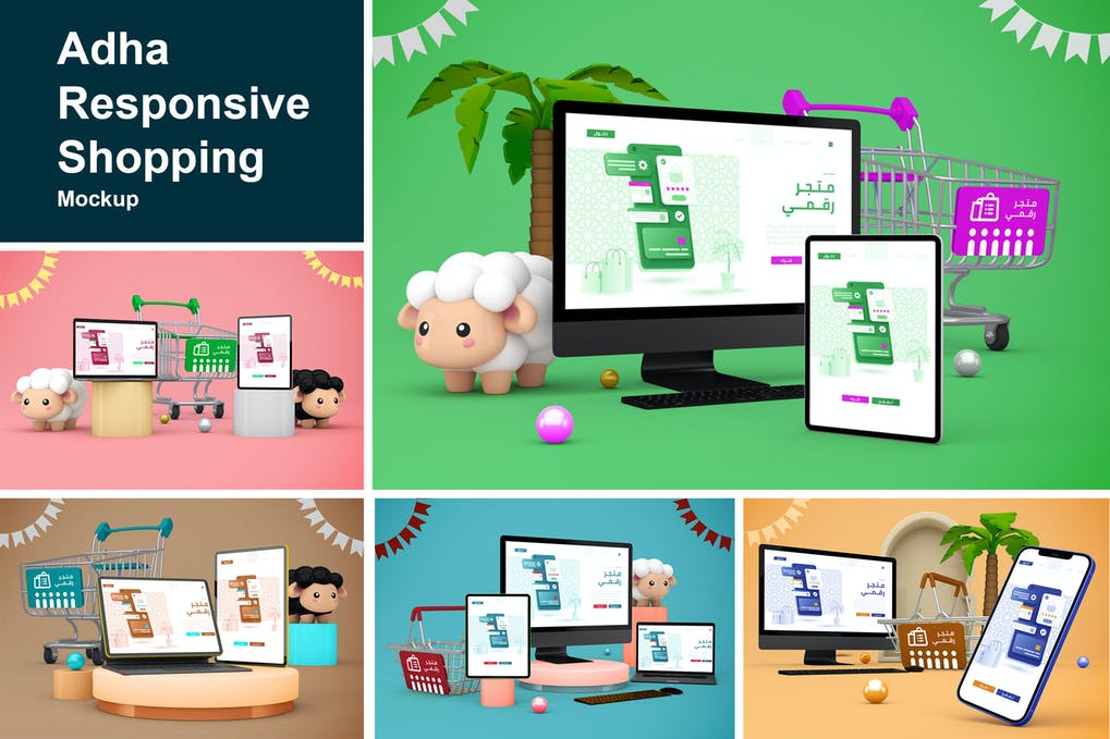 Adha Responsive Shopping 1 Adha Responsive Shopping