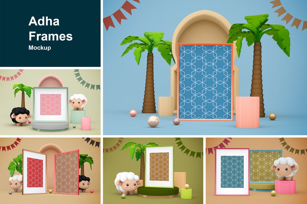 Eid al-Adha 1 Adha Frames
