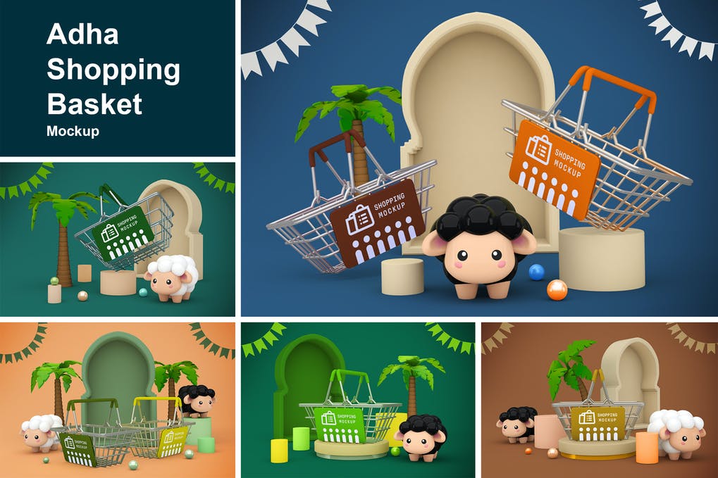 Adha Shopping Basket 1 Adha Shopping Basket