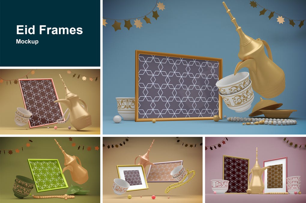 Eid Frames 1 Eid Frames