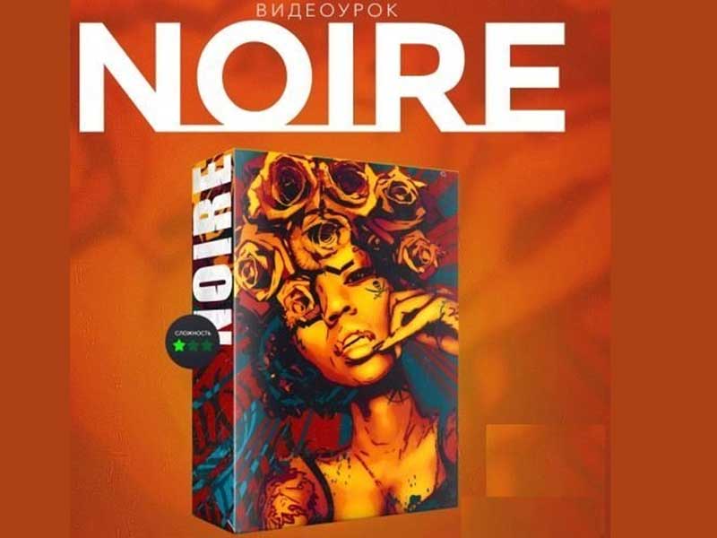 Max Twain – NOIRE Editing Video 1 Max Twain – NOIRE Editing Video