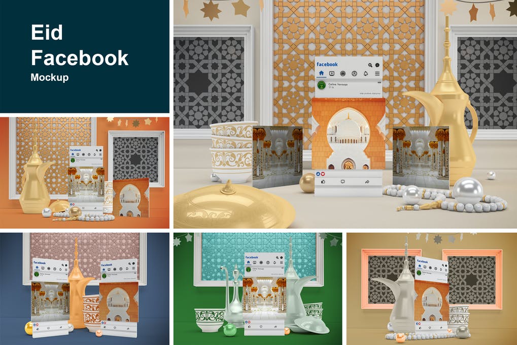 Eid Facebook 1 Eid Facebook