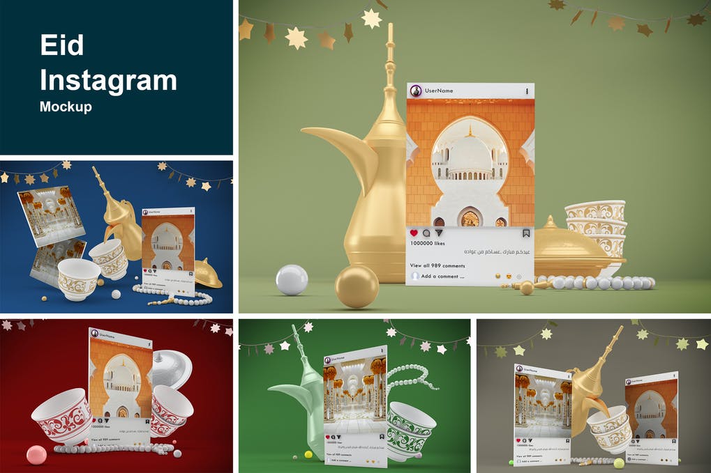 Eid Instagram 1 Eid Instagram