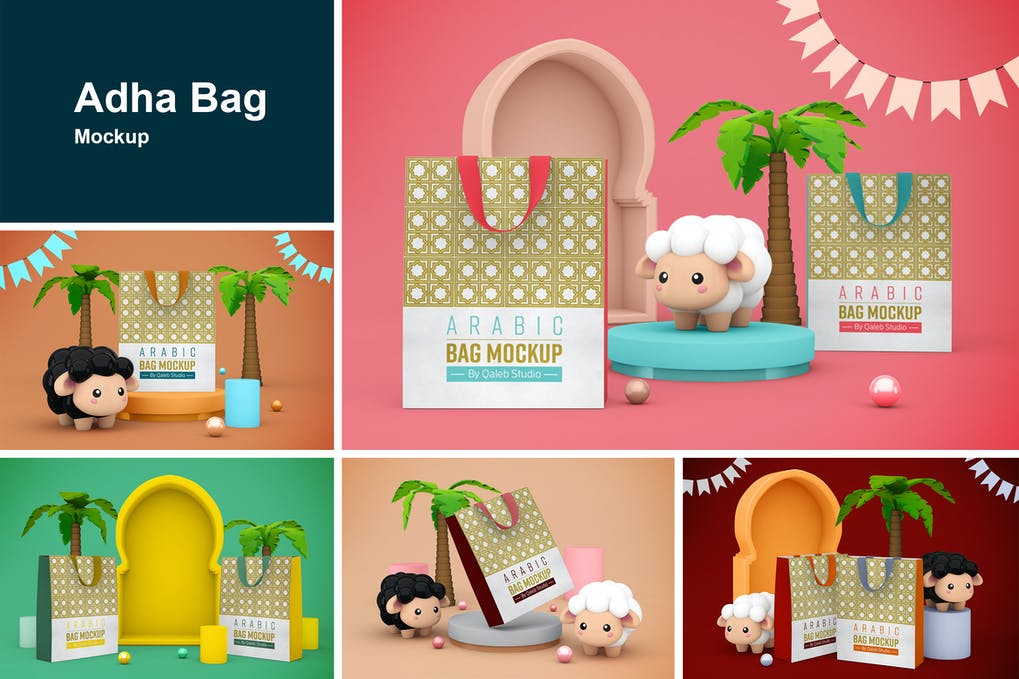 Adha Bag 1 Adha Bag