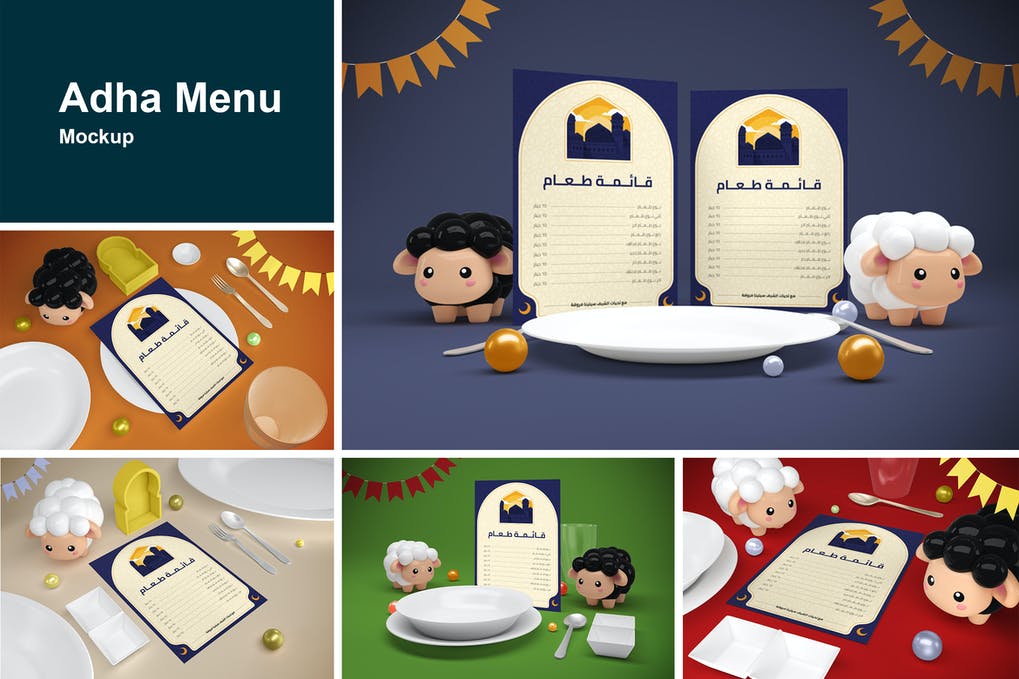 Adha Menu Mockup 1 Adha Menu Mockup