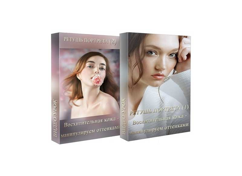 Marina Ulanova - Delightful skin - Manipulating Shades 1 Marina Ulanova - Delightful skin - Manipulating Shades