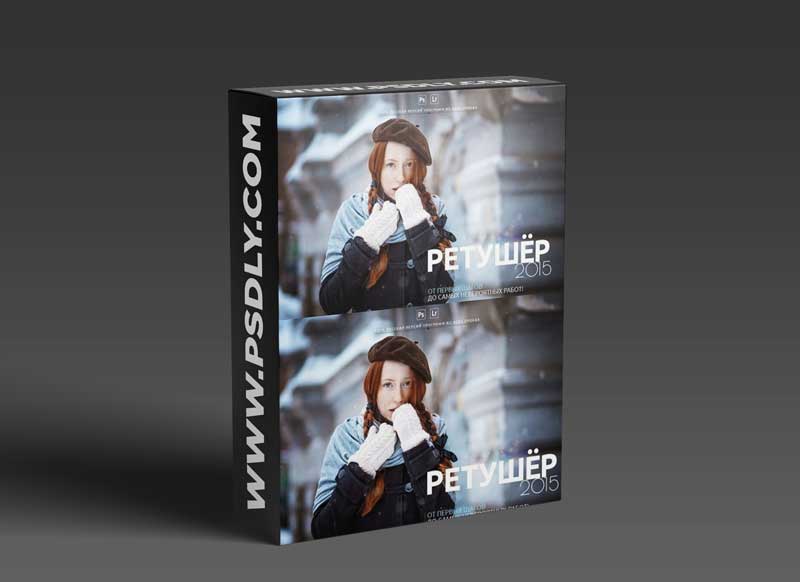 Zamorin & Lebedeva - Retoucher Expert 1 Zamorin & Lebedeva - Retoucher Expert