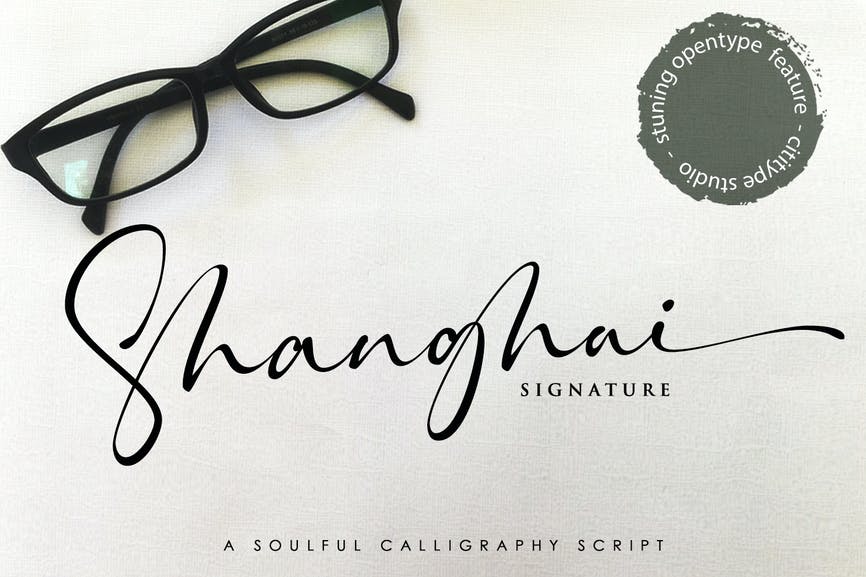Shanghai Signature 1 Shanghai Signature
