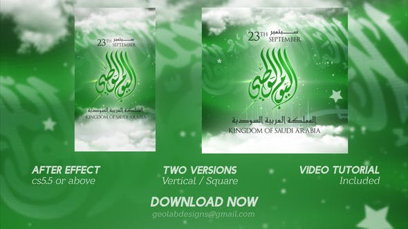 Videohive KSA National Day l Saudi Arabia National Day 33932475 1 Videohive KSA National Day l Saudi Arabia National Day 33932475