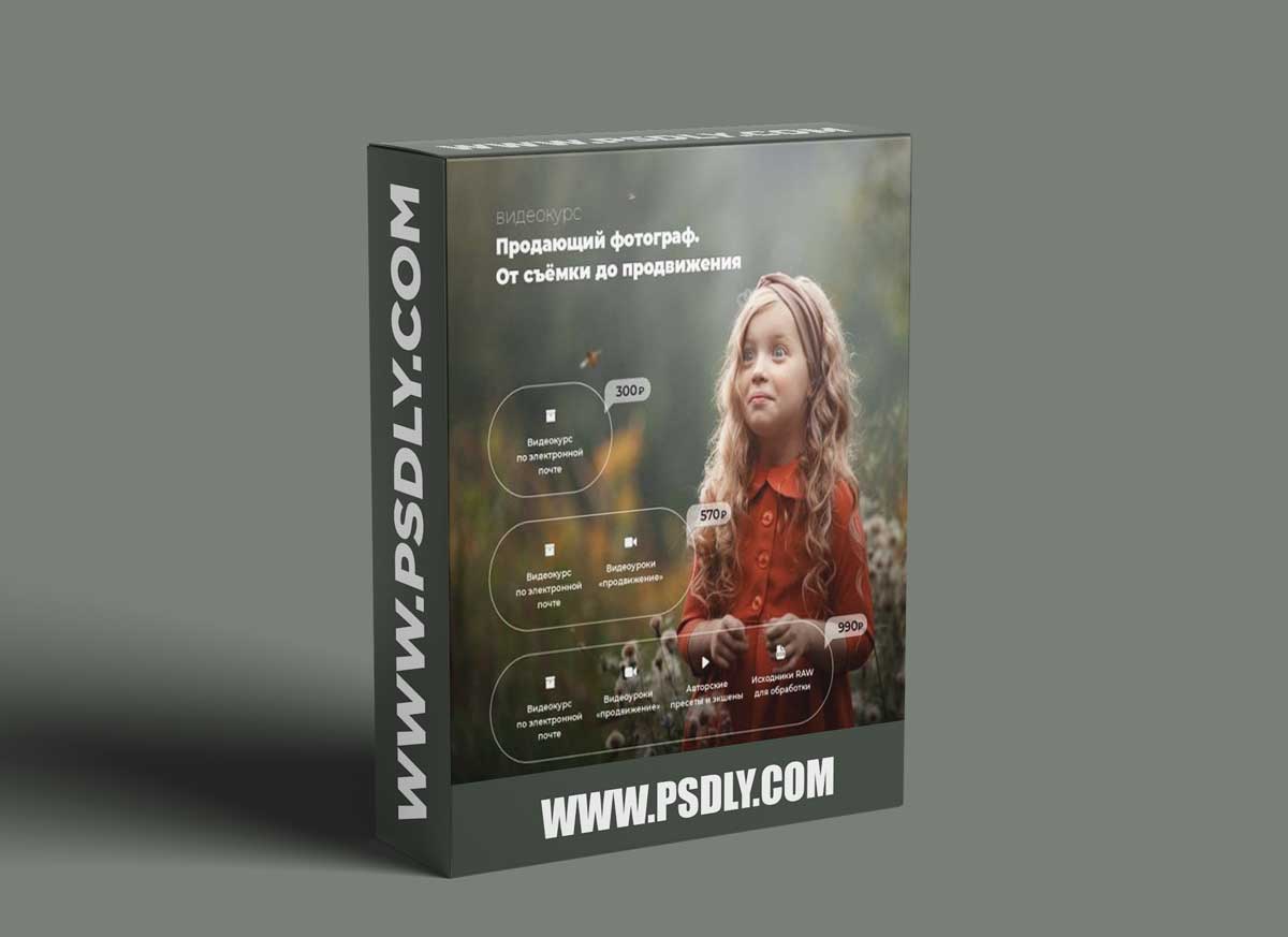 Arma Gray - Selling Photographer. From shooting to promotion 1 Arma Gray - Selling Photographer. From shooting to promotion