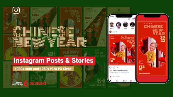 Videohive Chinese New Year Sale Instagram Ad V98 35287258 1 Videohive Chinese New Year Sale Instagram Ad V98 35287258