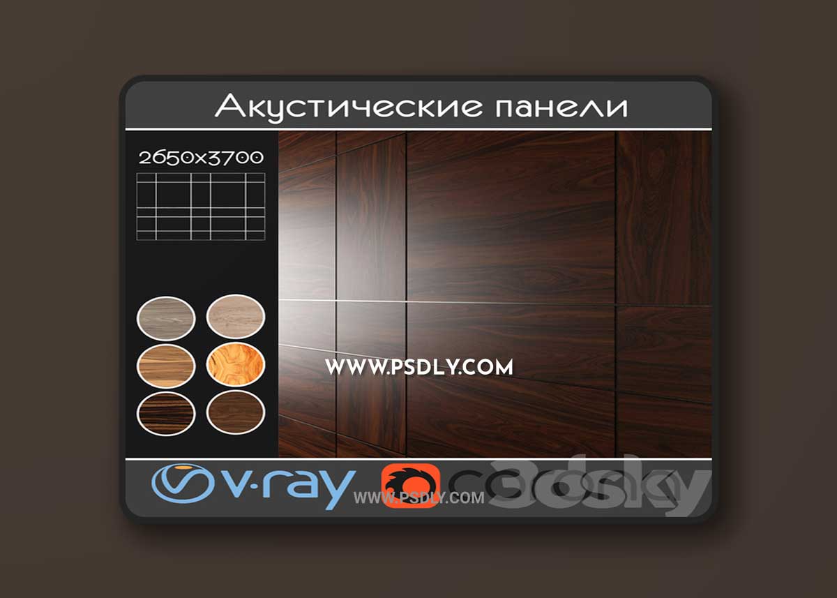 Acoustic decorative panels 6 kinds, set 21 3D Model 1 Acoustic decorative panels 6 kinds, set 21 3D Model