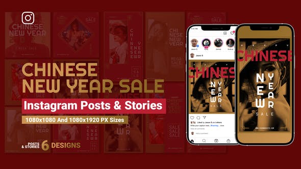 Videohive Chinese New Year Sale Instagram Ad V101 35426928 1 Videohive Chinese New Year Sale Instagram Ad V101 35426928