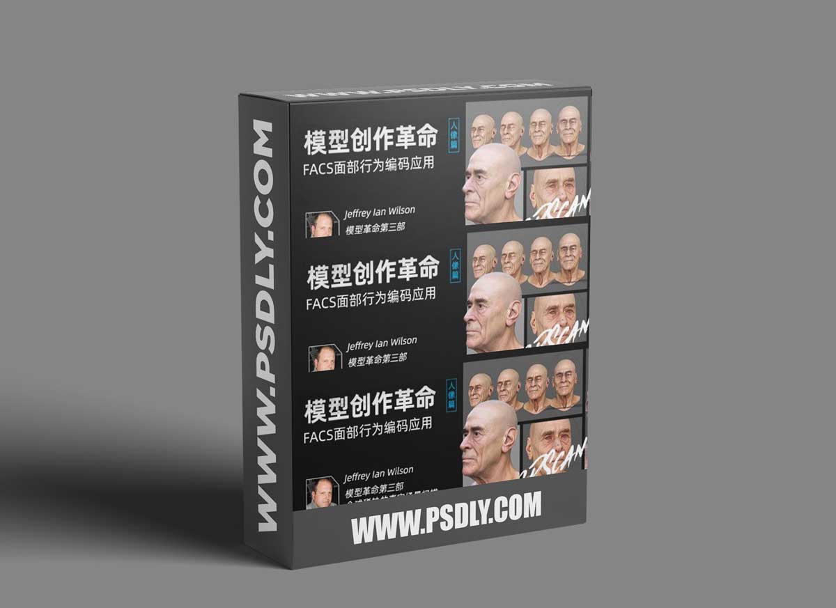 Yiihuu - Film and Game Model 3D Scanning Modeling Technology Learning Manual-FACS Portrait 1 Yiihuu - Film and Game Model 3D Scanning Modeling Technology Learning Manual-FACS Portrait