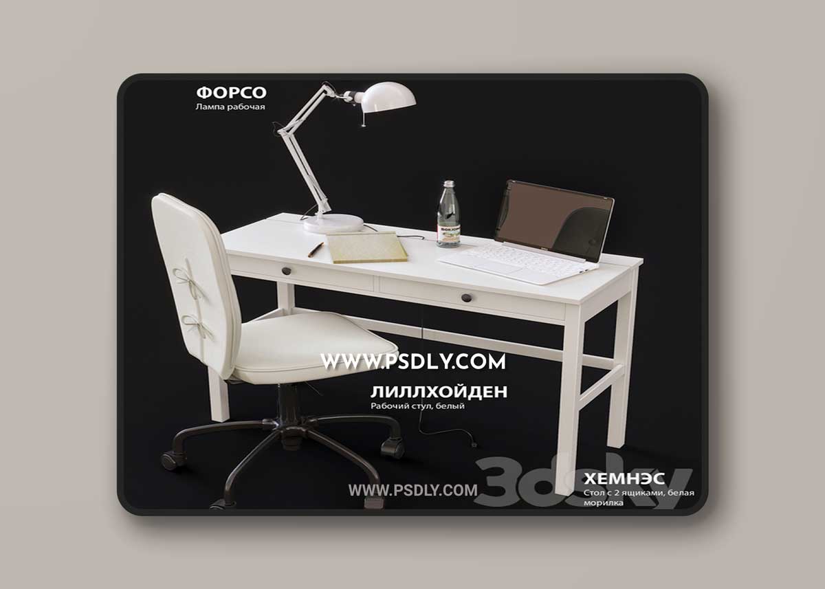 IKEA HEMNES desktop 3D Model 1 IKEA HEMNES desktop 3D Model