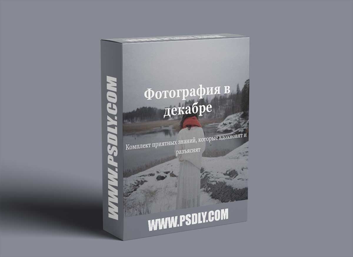 Anastasia Stepanova-Photo in December+ 5 Presets 1 Anastasia Stepanova-Photo in December+ 5 Presets
