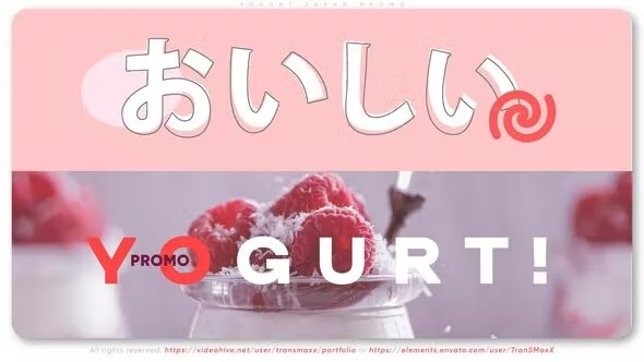 Videohive Yogurt Japan Promo 42050434 1 Videohive Yogurt Japan Promo 42050434