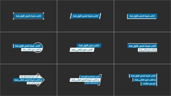 Videohive Clean Arabic Titles 45630381 1 Videohive Clean Arabic Titles 45630381