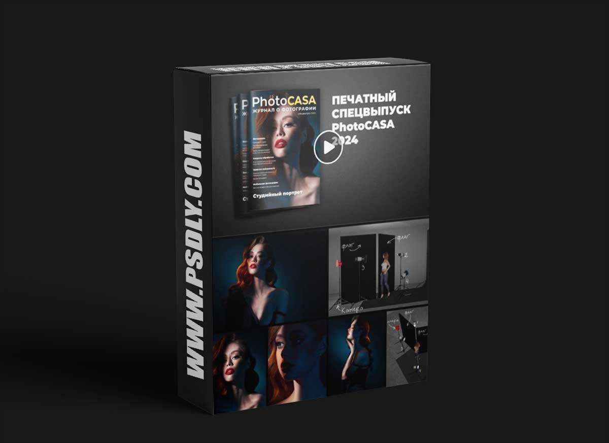 Photocasa - Pure Color = Pure Light (2023) by Andrey Vasiliev 1 Photocasa - Pure Color = Pure Light (2023) by Andrey Vasiliev