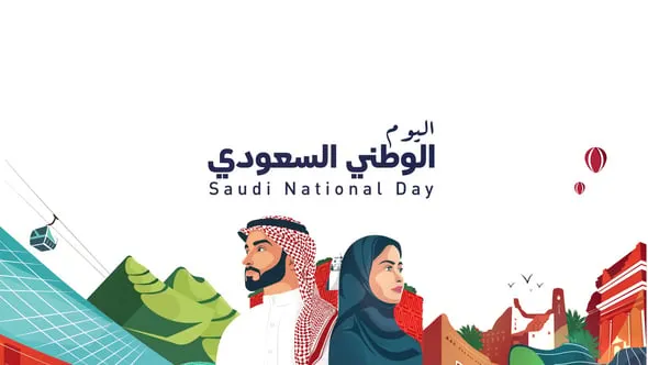 Videohive Arabic Typography Titles for Saudi Arabia National Day Celebrations 54281242 1 Videohive Arabic Typography Titles for Saudi Arabia National Day Celebrations 54281242