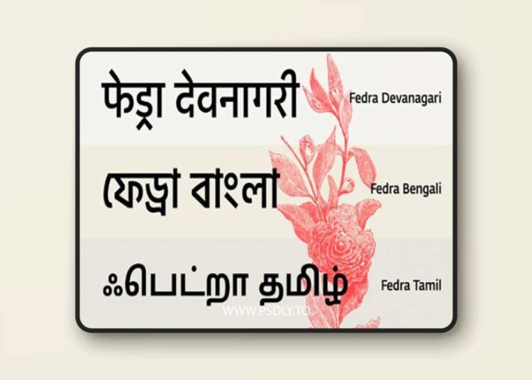 Fedra Sans Bengali Font Family 5xOTF 1 Fedra Sans Bengali Font Family 5xOTF