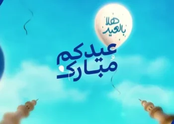 Videohive - Eid Mubarak Promo 4K - 58282198