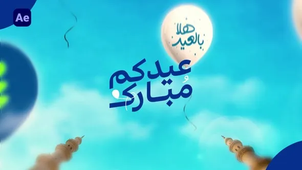 Videohive - Eid Mubarak Promo 4K - 58282198 1 Videohive - Eid Mubarak Promo 4K - 58282198