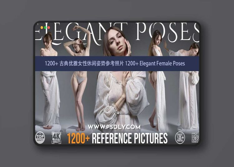 1200+ Elegant Female Pose 1 1200+ Elegant Female Pose