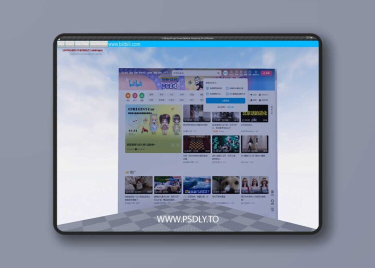 Web Browser For Video v1.0 (5.5) 1 Web Browser For Video v1.0 (5.5)