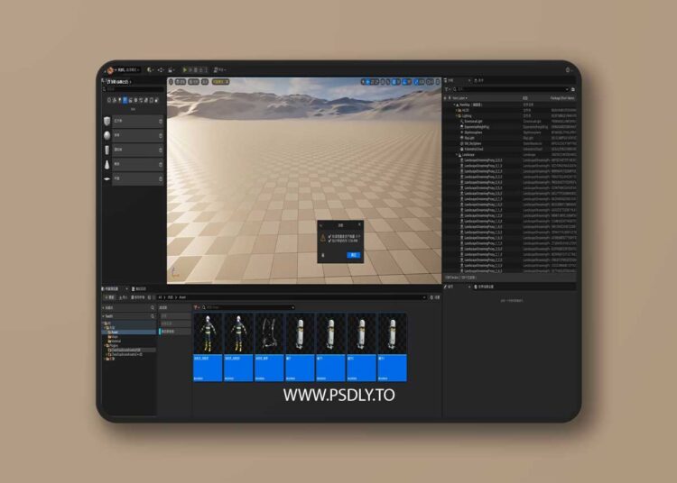 Clear Duplicate Assets v1.0 (5.7) for Unreal Engine 1 Clear Duplicate Assets (5.6)